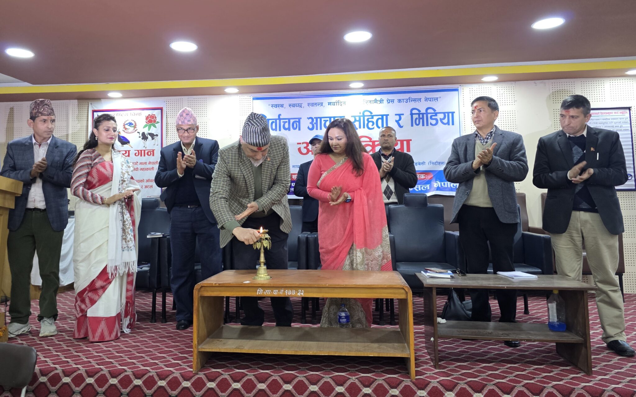 प्रेस काउन्सिल नेपालको निर्वाचन आचारसंहिता तथा मिडिया जागरण अभियान धादिङबाट सुरु