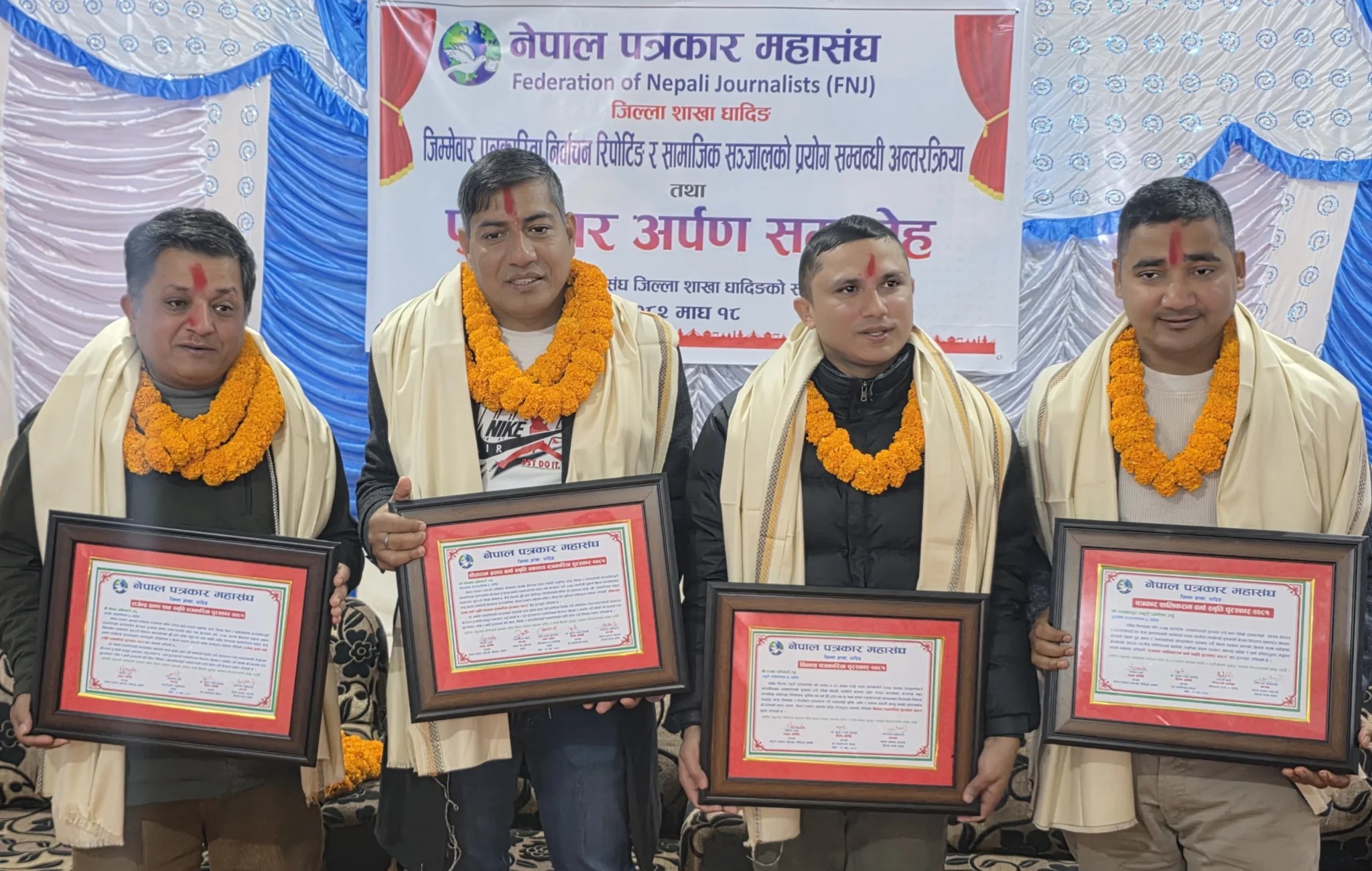 नेपाल पत्रकार महासंघ धादिङशाखाद्वारा चार पत्रकार सम्मानित